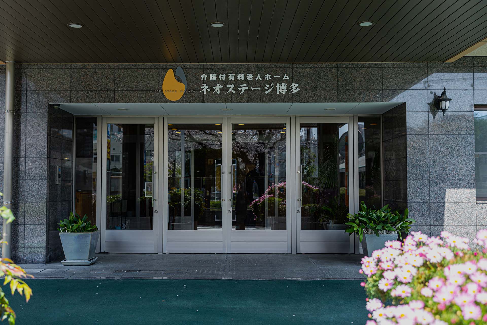 ネオステージ博多の玄関
